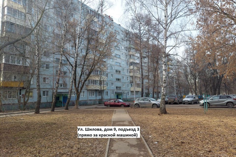 Продаётся 3-комнатная квартира, 59.3 м²