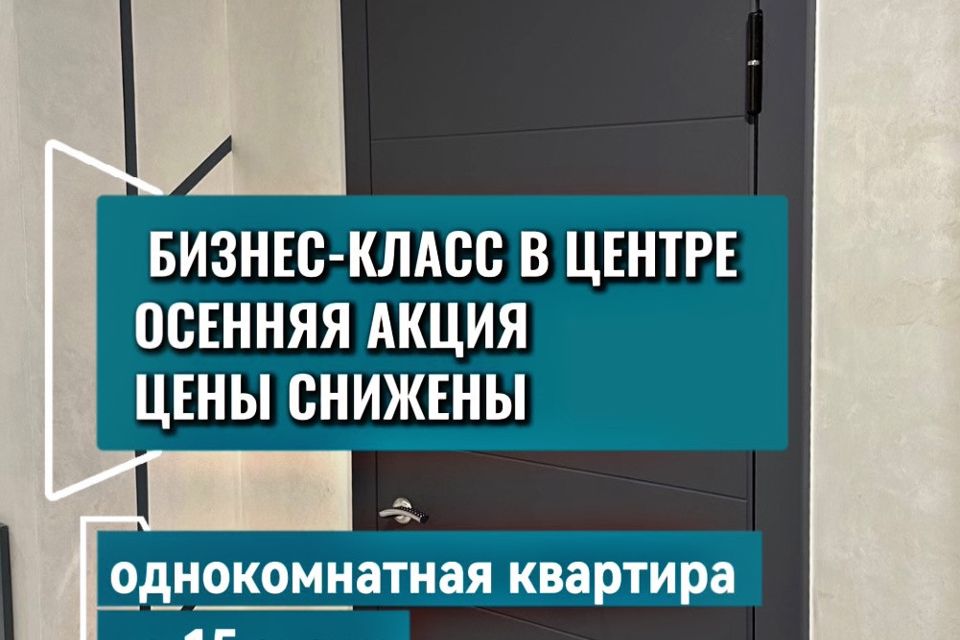 Продаётся 1-комнатная квартира, 44.1 м²