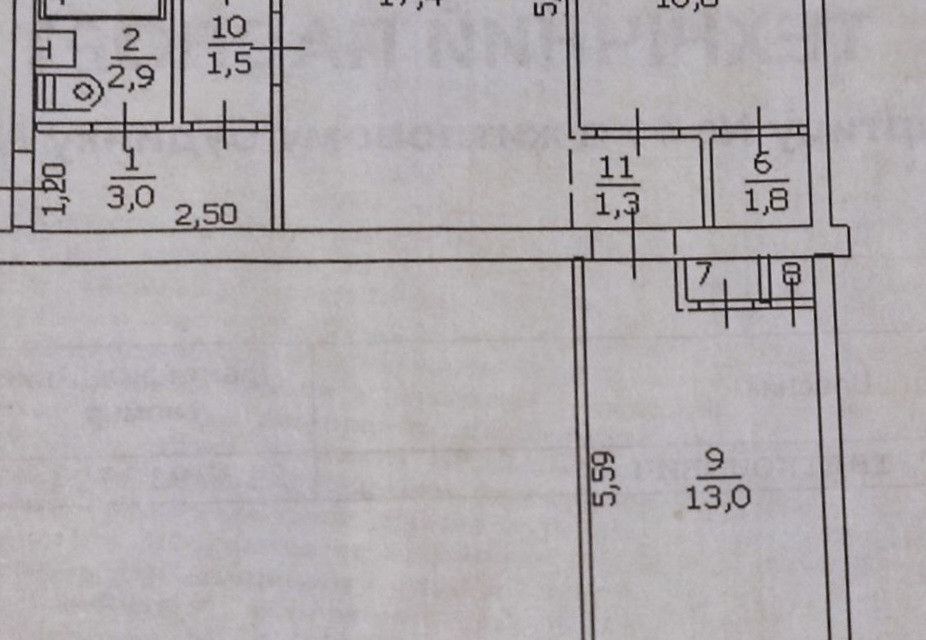 Продаётся 3-комнатная квартира, 58 м²