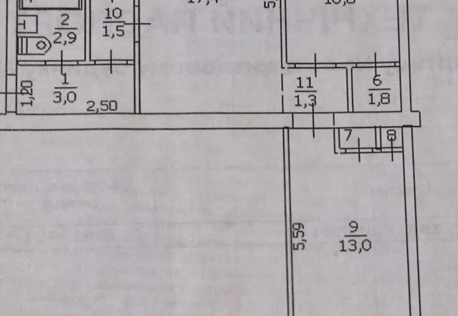 Продаётся 3-комнатная квартира, 58 м²