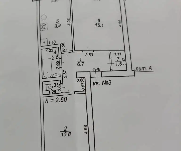 Продаётся 2-комнатная квартира, 49.1 м²