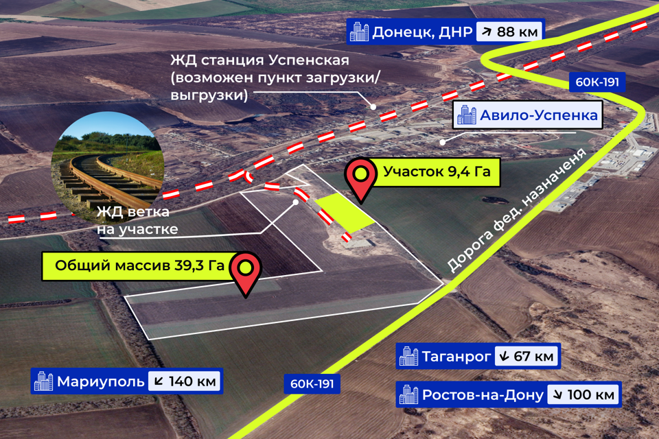 Продаётся земельный участок, 940 сот.