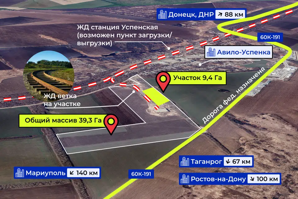 Продаётся земельный участок, 940 сот.