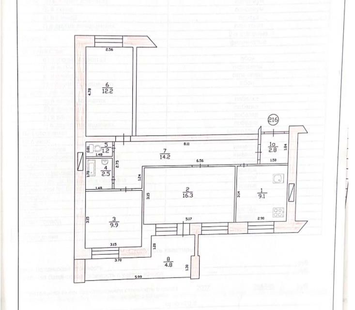 Продаётся 3-комнатная квартира, 86.7 м²