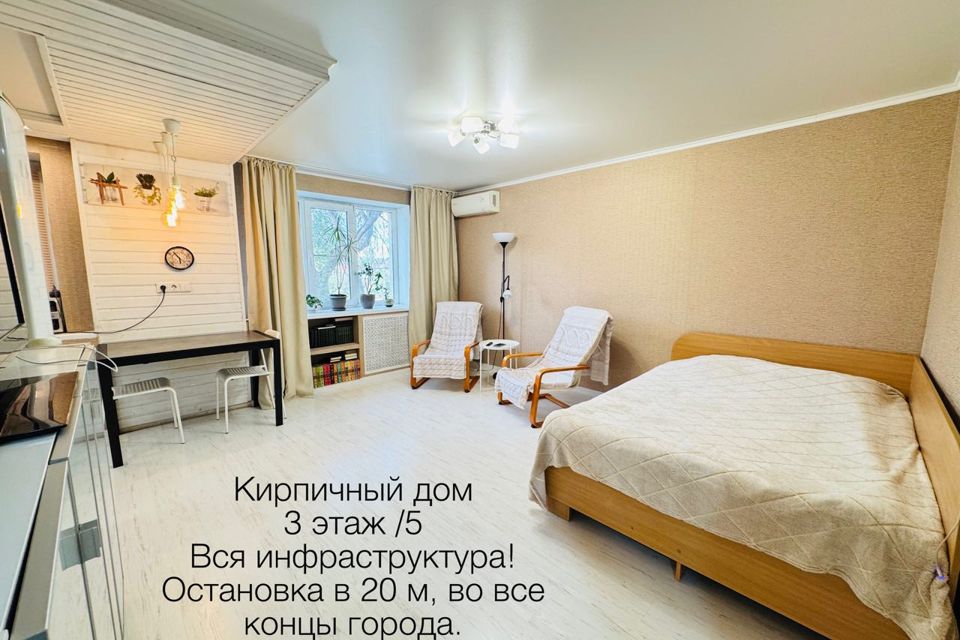 Продаётся 3-комнатная квартира, 57.1 м²