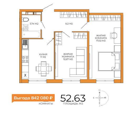 Продаётся 2-комнатная квартира, 53 м²