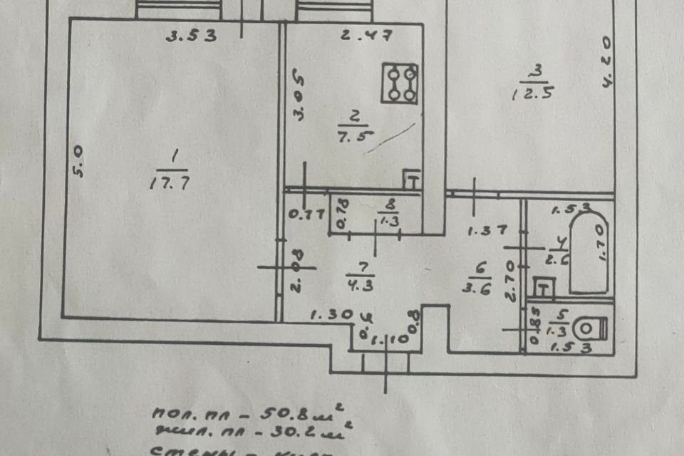 Продаётся 2-комнатная квартира, 50.8 м²