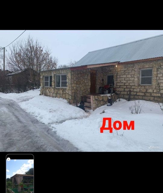 Купить Дом В Селе Елецкое