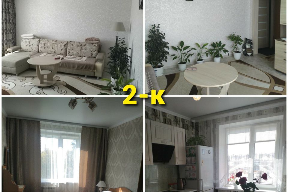Купить Двухкомнатную Квартиру В Шарыпово