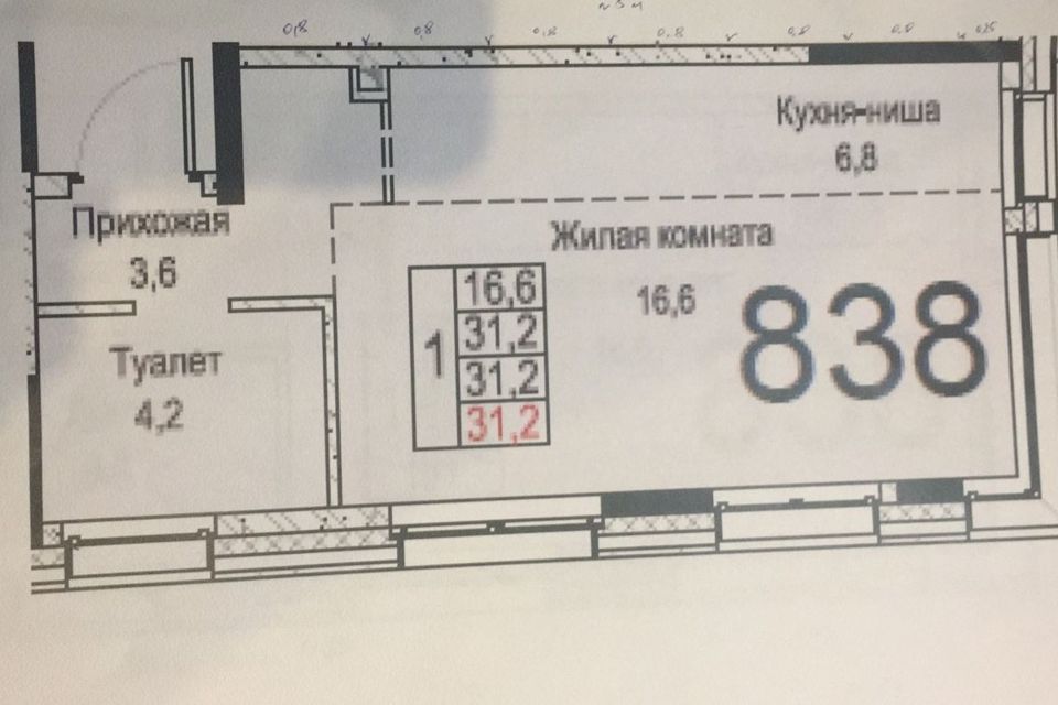 Купить 1 Комнатную Квартиру Метро Нижегородская