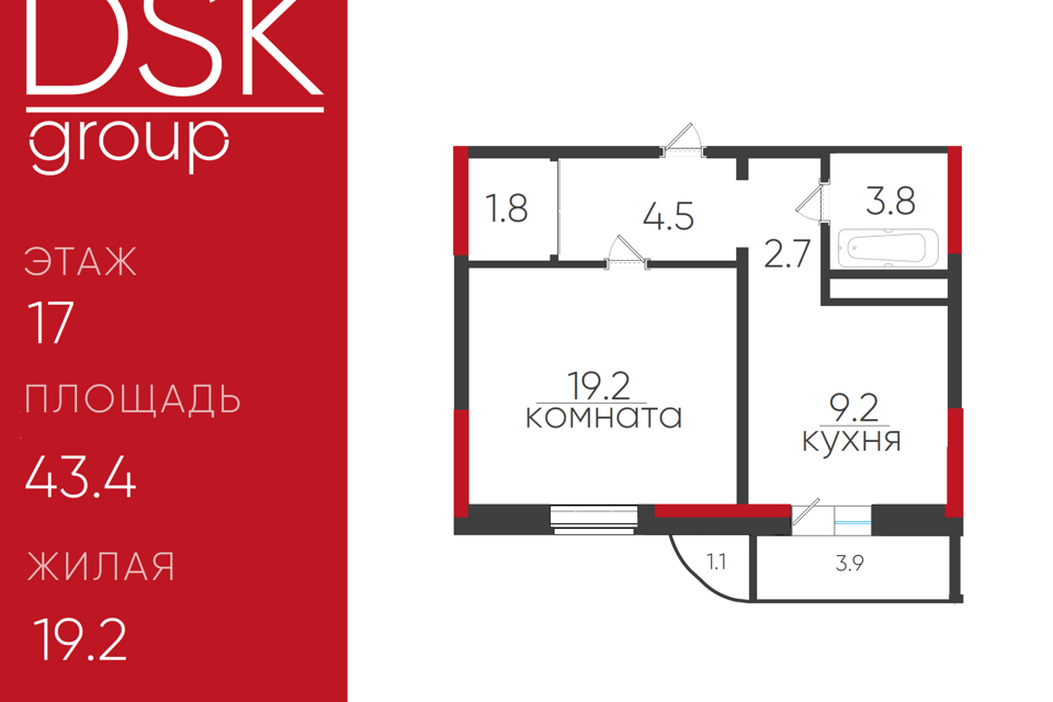 Продаётся 1-комнатная квартира, 43 м²