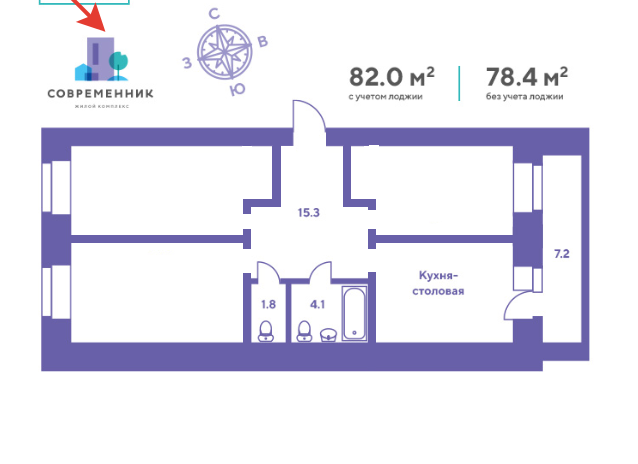 Продаётся 3-комнатная квартира, 82 м²