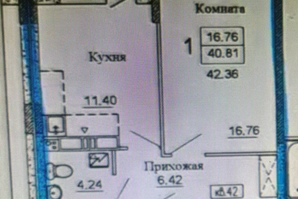 Продаётся 1-комнатная квартира, 42.4 м²