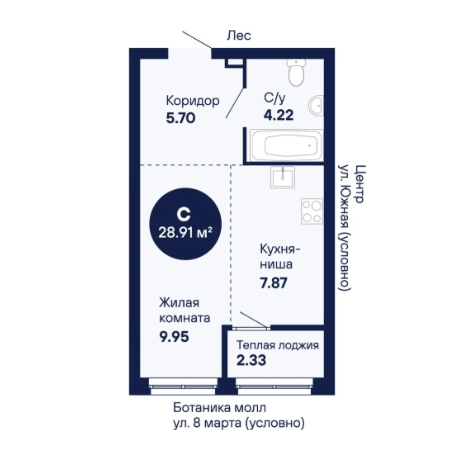Продаётся студия, 28.91 м²