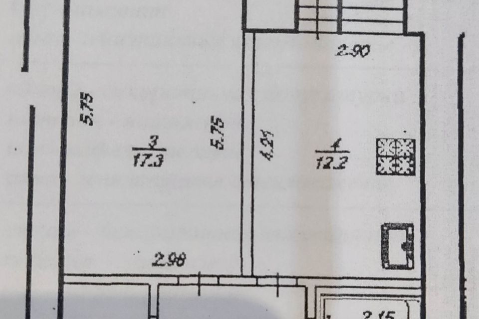 Продаётся 1-комнатная квартира, 41.8 м²