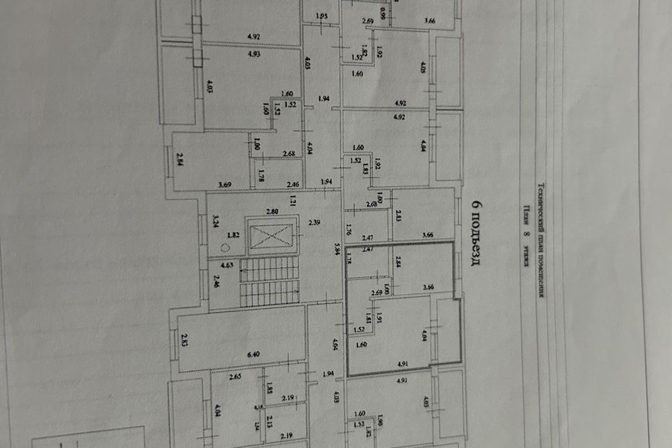 Продаётся 1-комнатная квартира, 37.1 м²