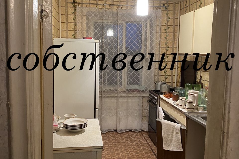 Продаётся 5-комнатная квартира, 79 м²
