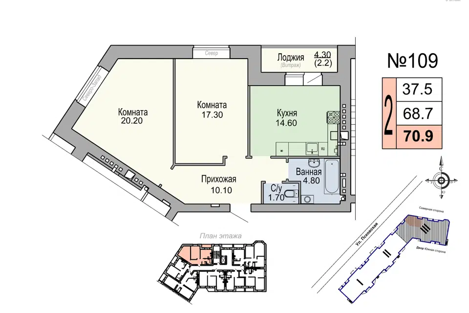 Продаётся 2-комнатная квартира, 68.4 м²