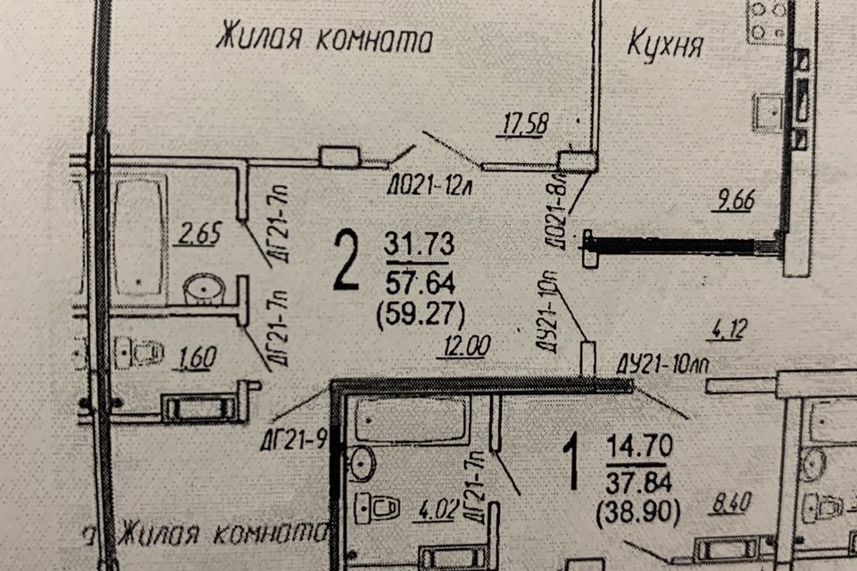 Купить 2 Квартиру В Чебоксарах