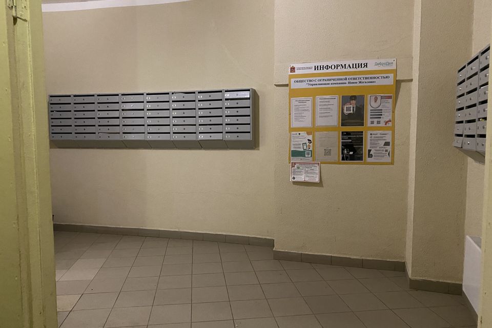 Продаётся 2-комнатная квартира, 78.6 м²