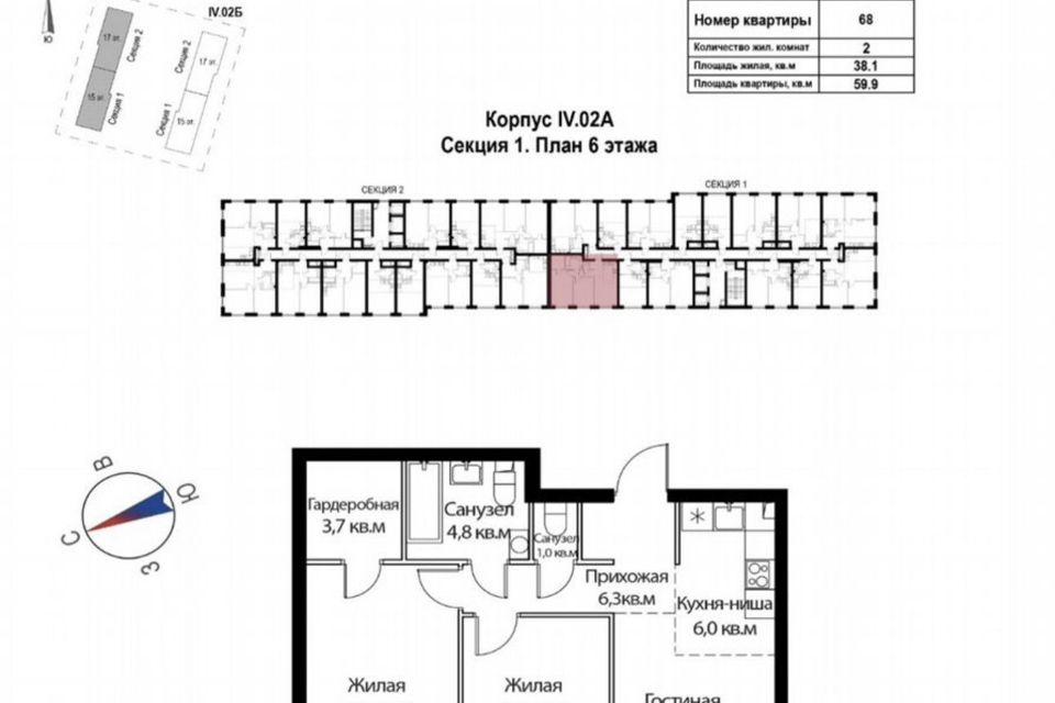 Продаётся 3-комнатная квартира, 59.9 м²