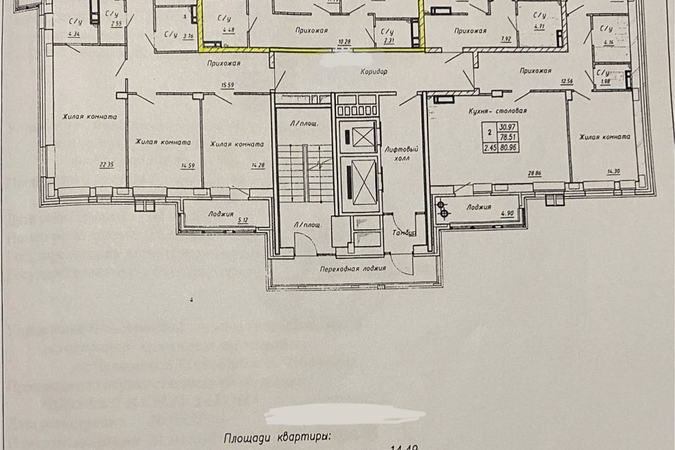 Продаётся 2-комнатная квартира, 71 м²