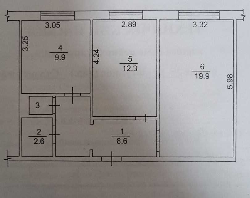 Продаётся 2-комнатная квартира, 54.3 м²