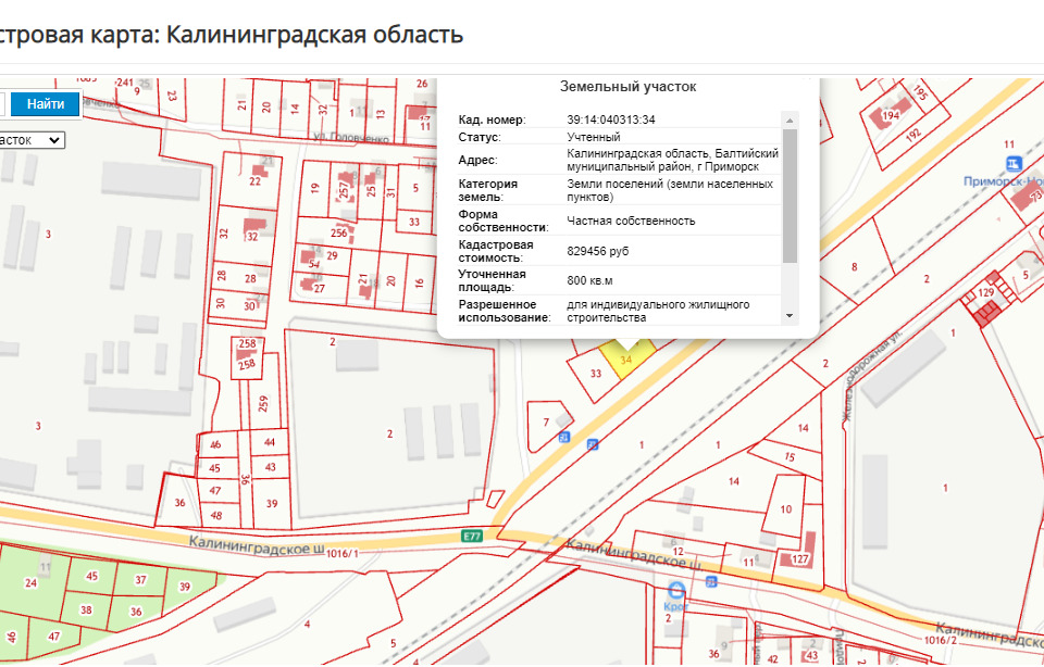 Купить Участок Ижс Калининградская Область