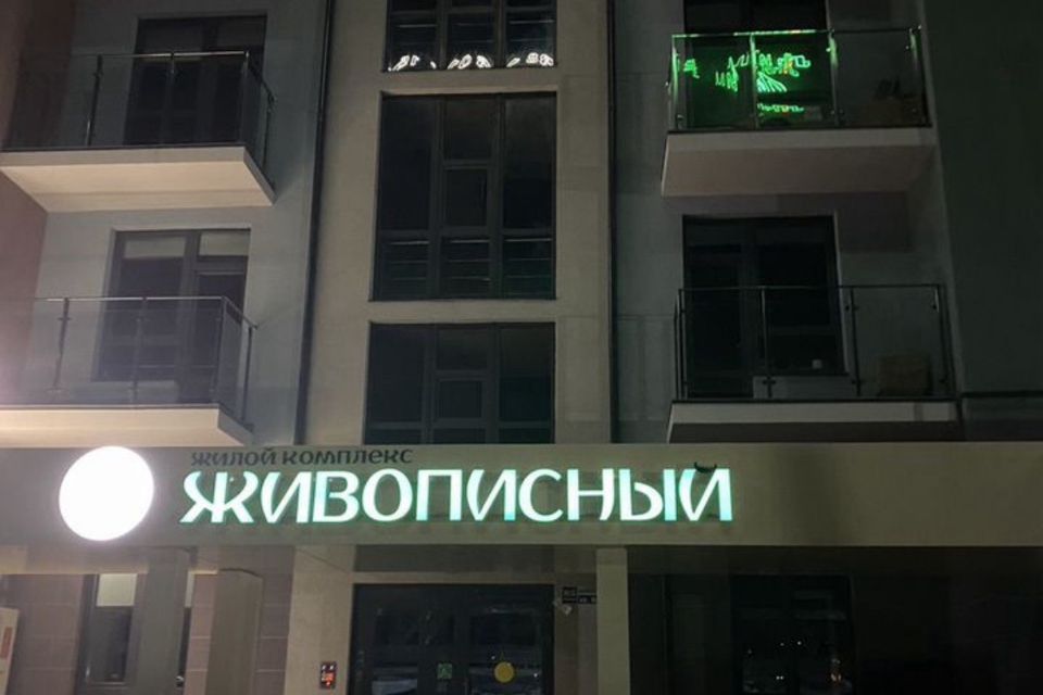 Продаётся 4-комнатная квартира, 102.1 м²