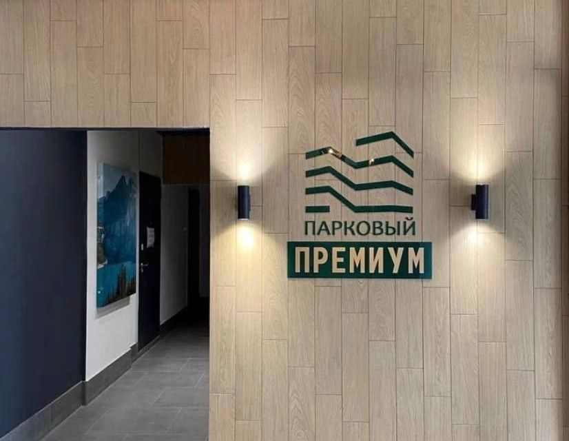 Продаётся студия, 24 м²