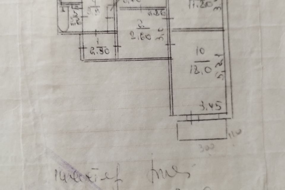 Продаётся 3-комнатная квартира, 71 м²