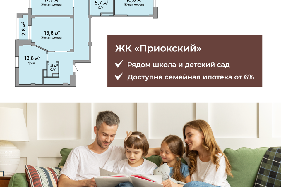 Продаётся 3-комнатная квартира, 102.9 м²