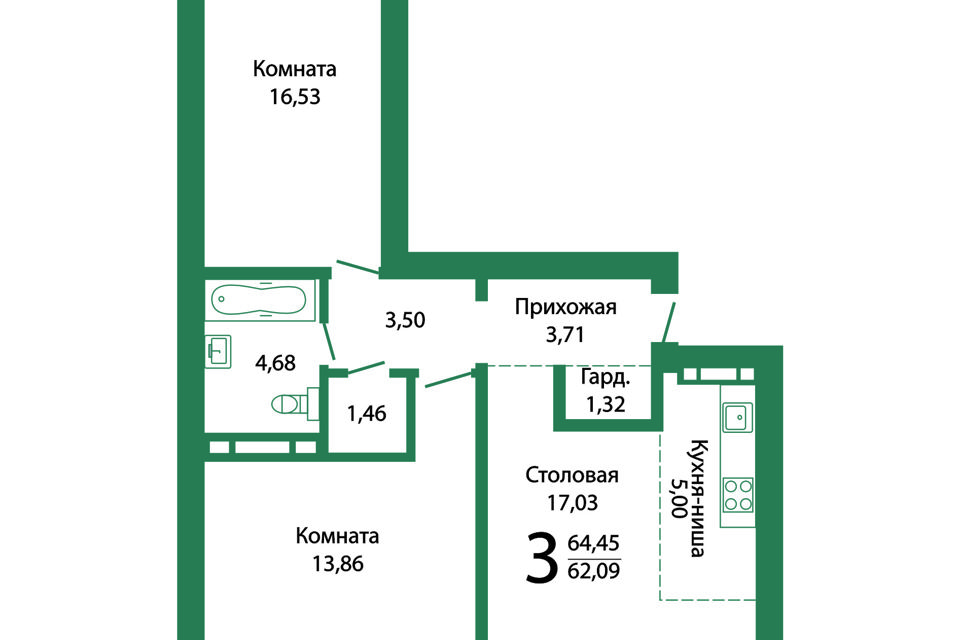 Продаётся 3-комнатная квартира, 64.45 м²
