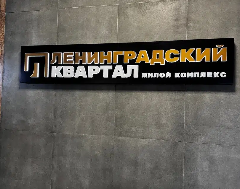 Продаётся 2-комнатная квартира, 65 м²