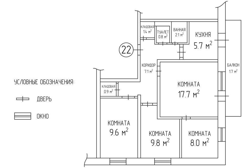 Продаётся 4-комнатная квартира, 66.1 м²
