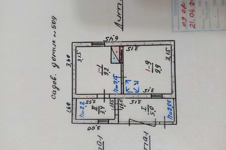 Продаётся 1-этажный дом, 27.5 м²