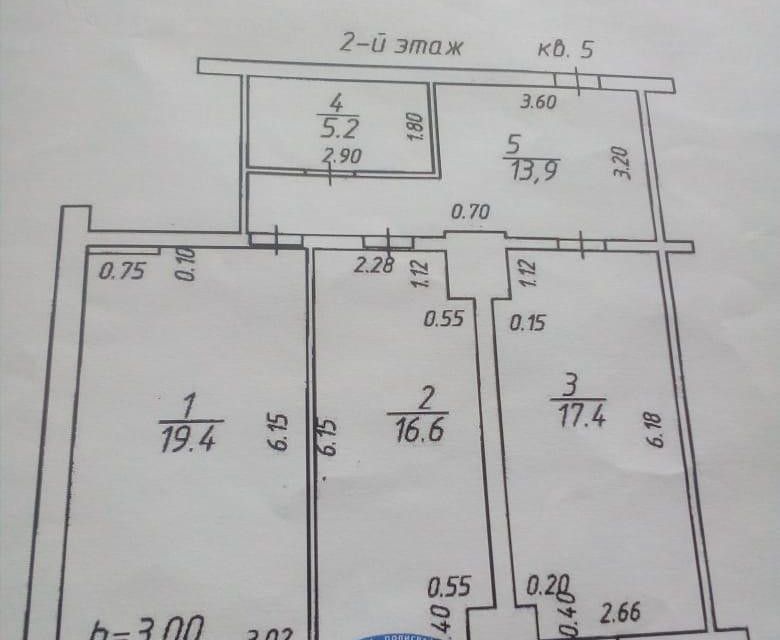 Продаётся 2-комнатная квартира, 72.6 м²