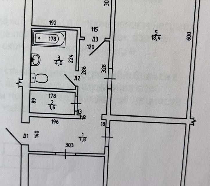 Продаётся 3-комнатная квартира, 73.5 м²