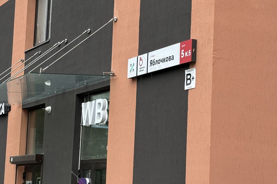 Продаётся студия, 23 м²