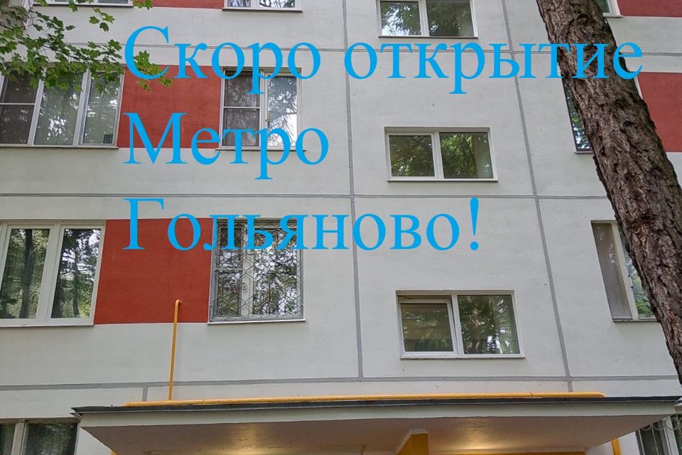 Продаётся 2-комнатная квартира, 43.2 м²