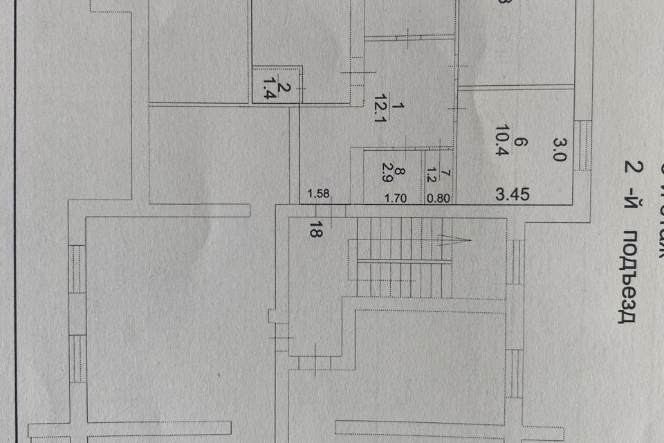 Продаётся 3-комнатная квартира, 76.8 м²