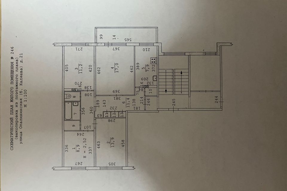 Продаётся 4-комнатная квартира, 77.2 м²