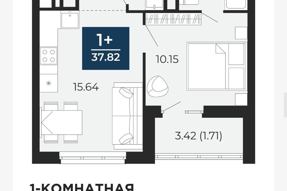 Продаётся 1-комнатная квартира, 37.82 м²