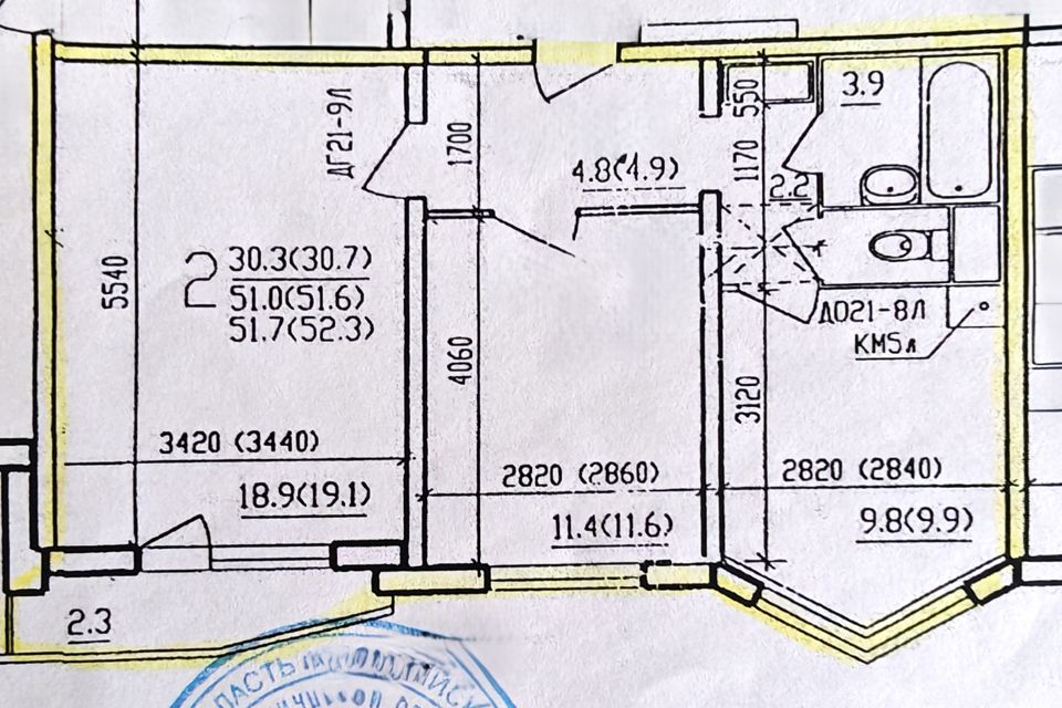 Продаётся 2-комнатная квартира, 51.5 м²