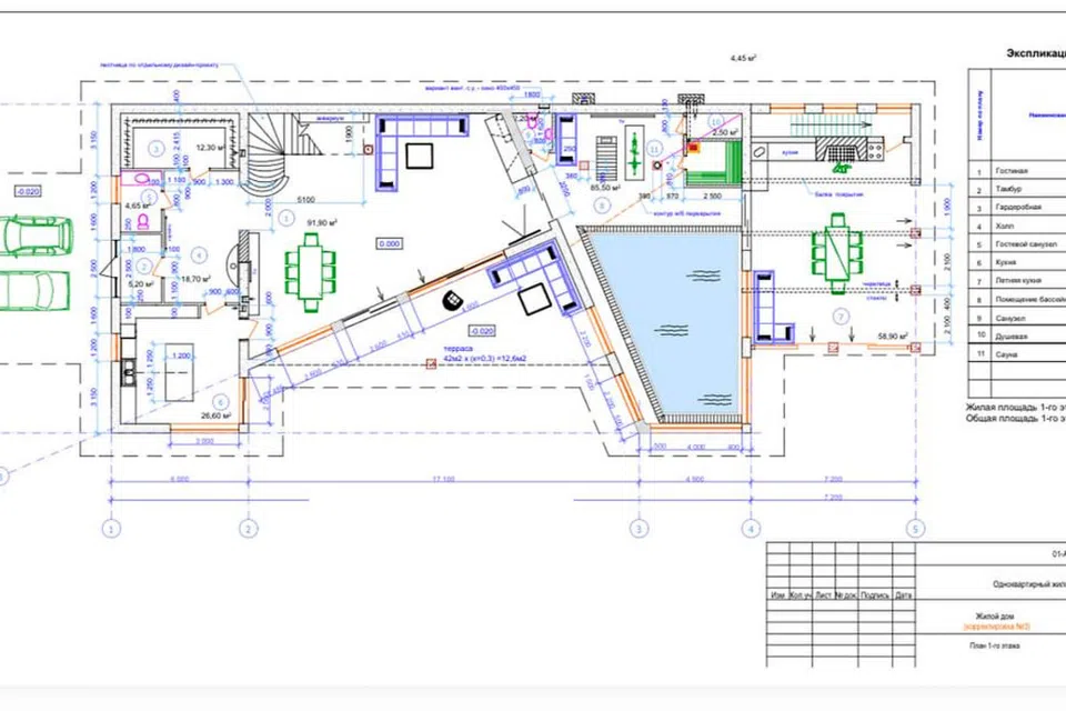 Продаётся 2-этажный дом, 550 м²