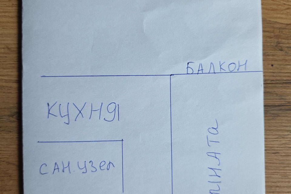 Продаётся 1-комнатная квартира, 30.3 м²