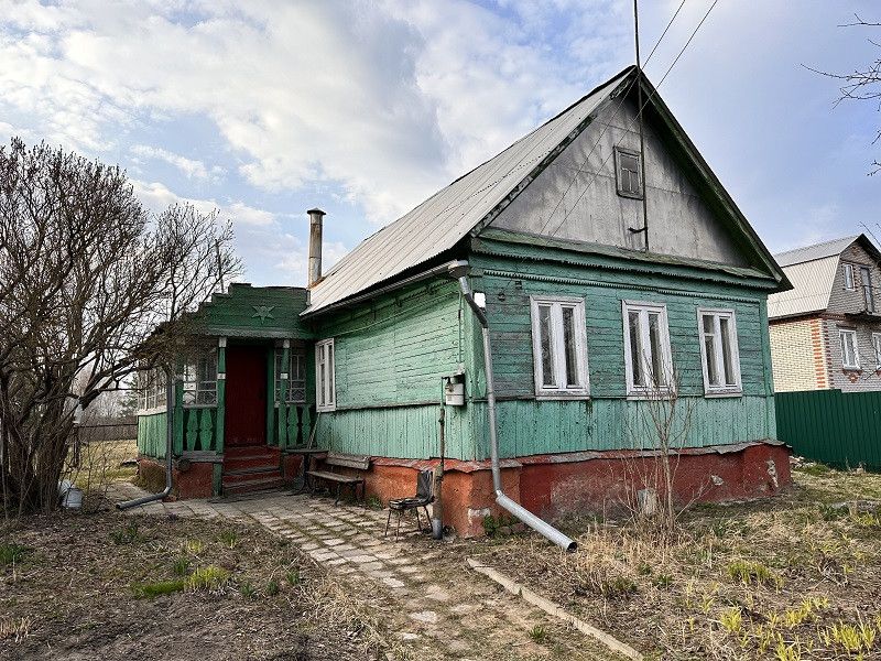 Богородский Городской Округ Купить Дом