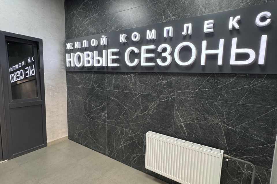 Продаётся 1-комнатная квартира, 35 м²