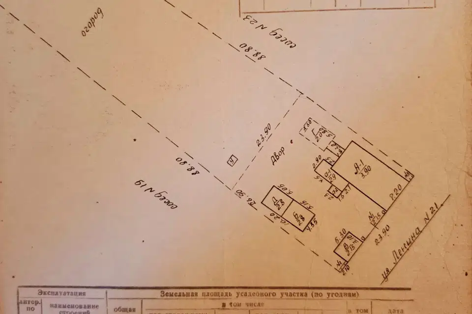 Продаётся 1-этажный дом, 74.4 м²