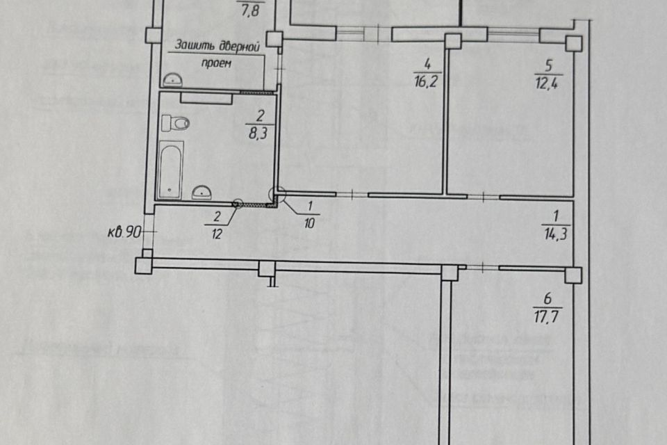 Продаётся 3-комнатная квартира, 74.2 м²